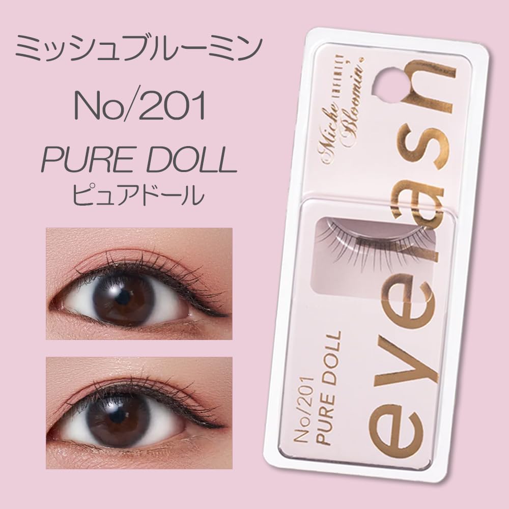 Amazon | ミッシュブルーミン (No.201ピュアドール(2個セット)) 簡単
